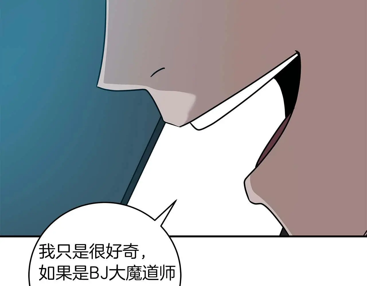 第78话 阿兹莫的委托161