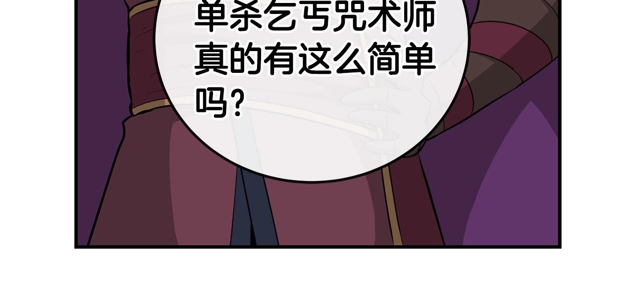 第20话 左右开弓！107