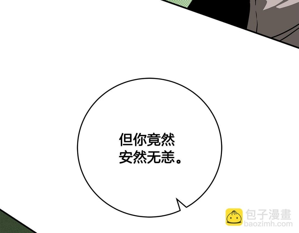 第43话 悬赏60