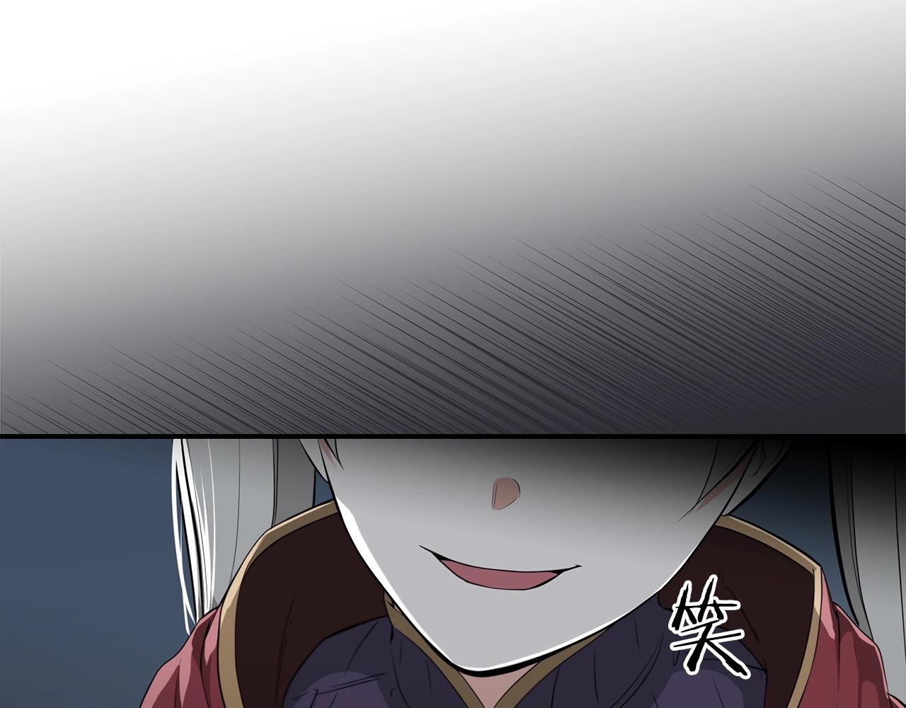 第10话 无名神的碎片89