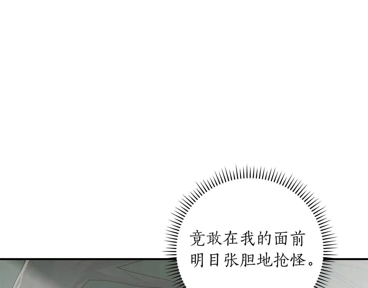 第79话 冰冻之夜177
