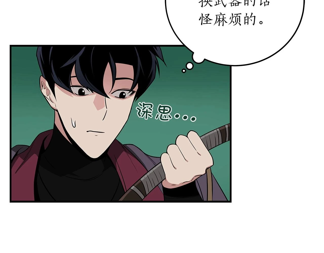 第30话 劝退刺客171