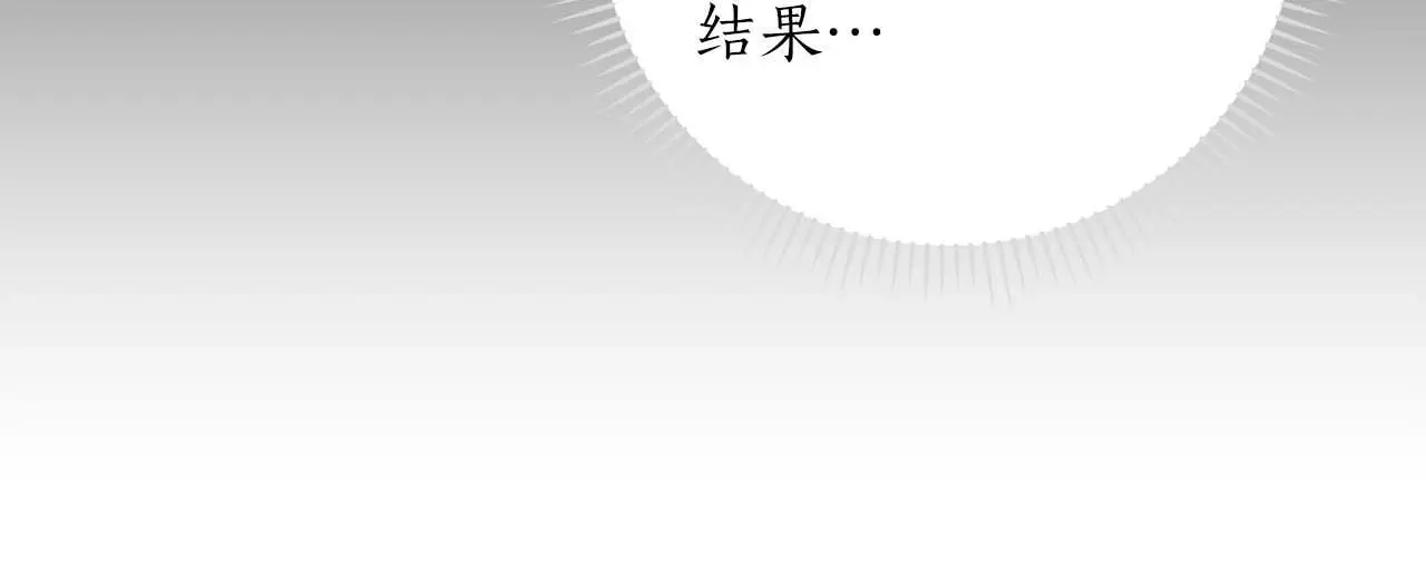 第76话 主线剧情任务61