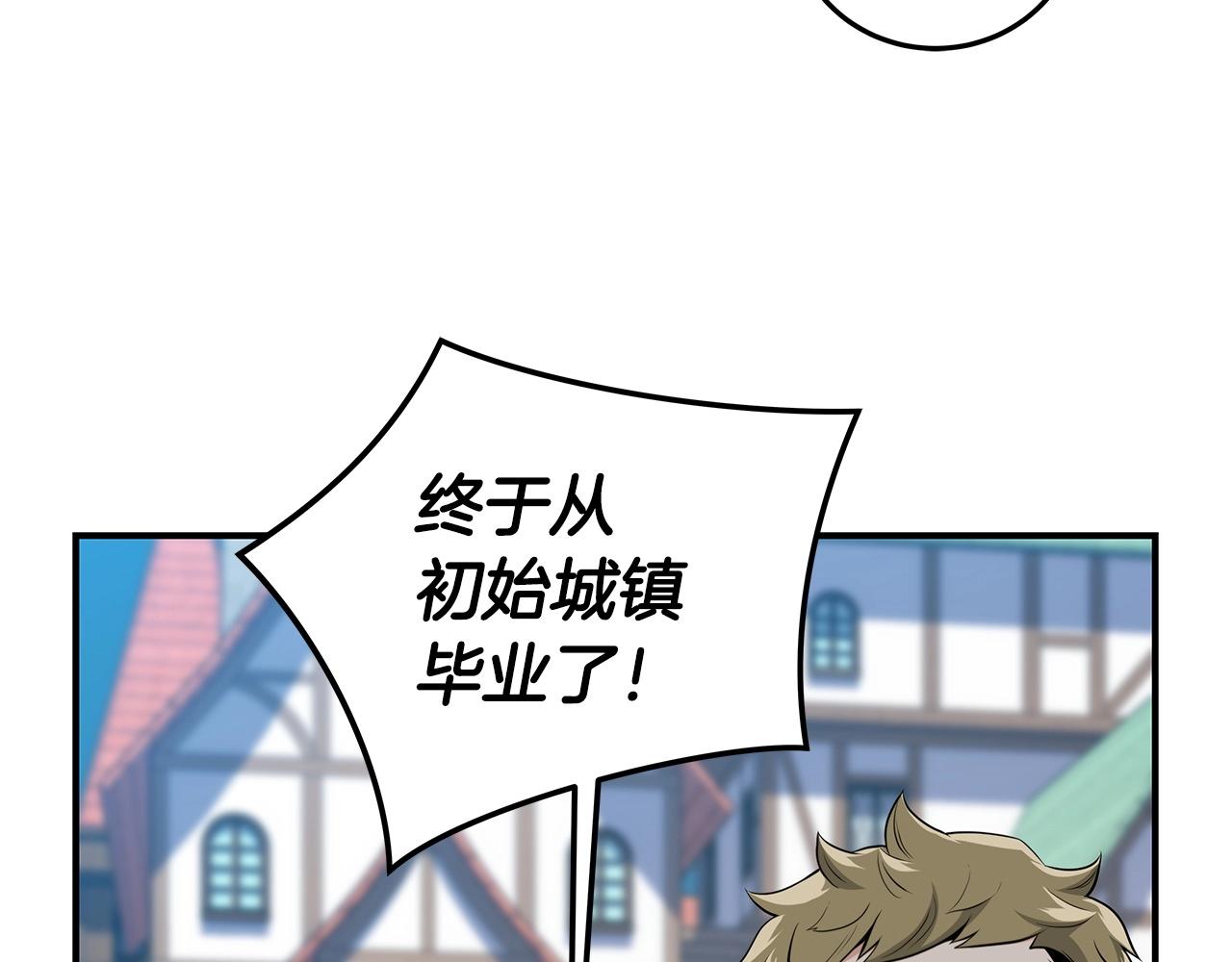 第10话 无名神的碎片29