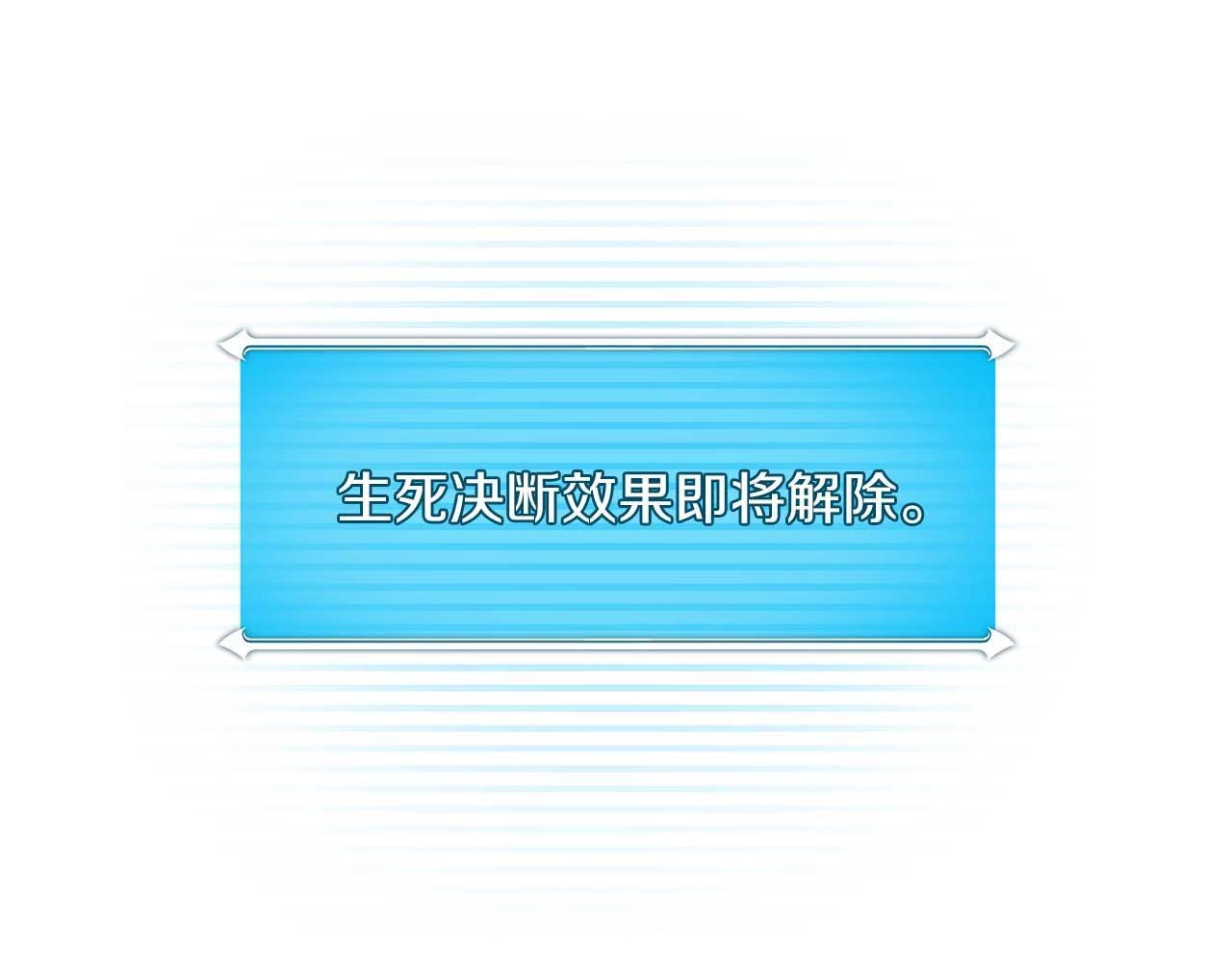 第69话 守护者171