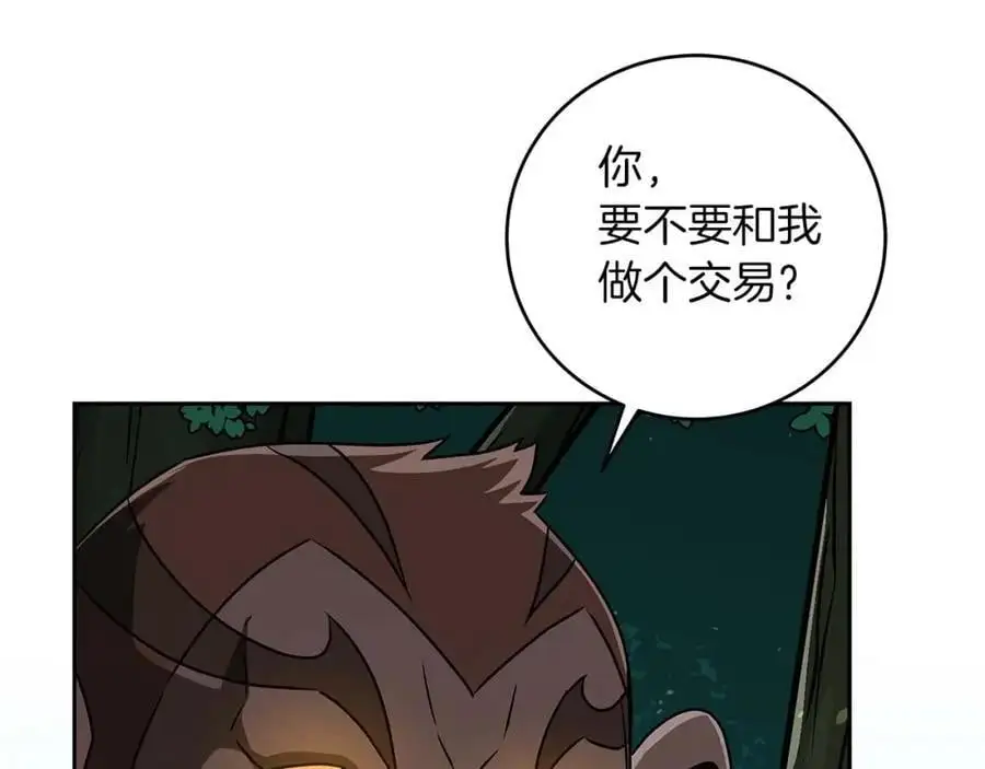 第84话 神秘交易114