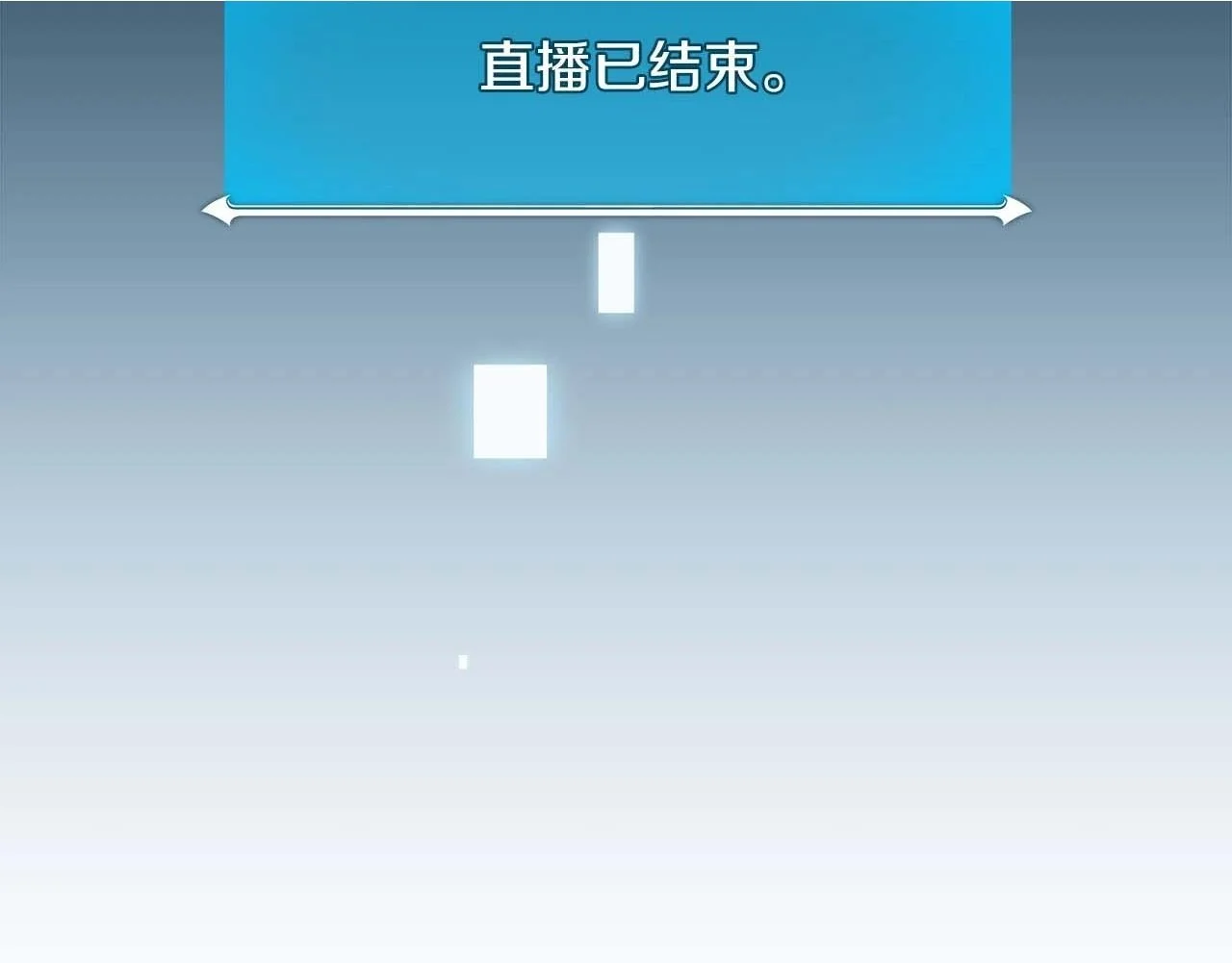 第76话 主线剧情任务1