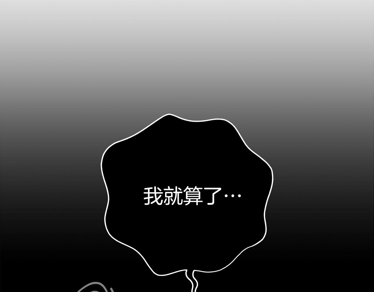 第13话 论持久战12