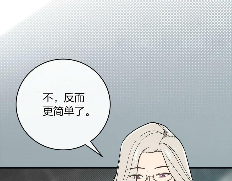第42话 无名神100