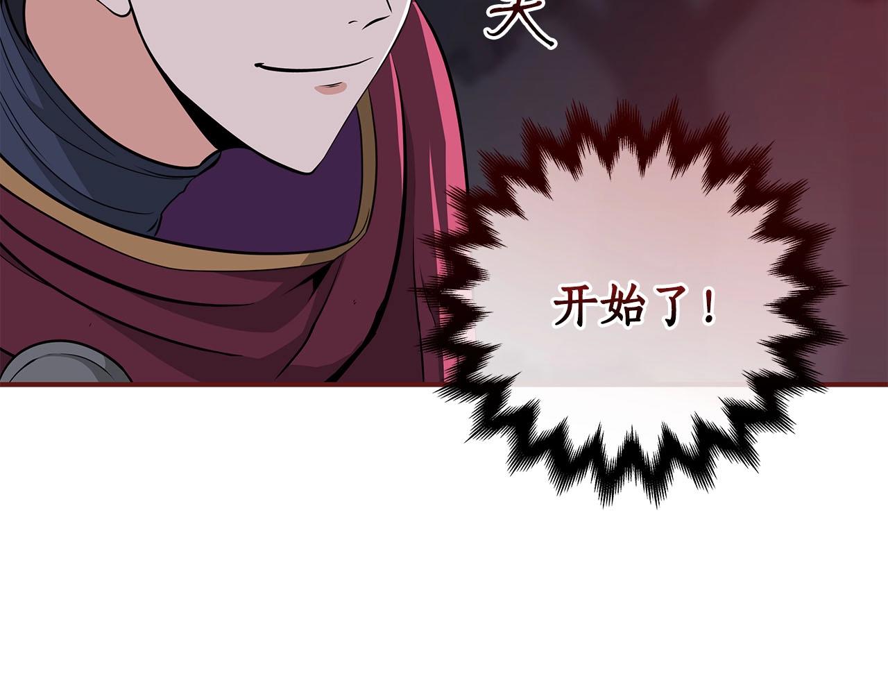 第20话 左右开弓！161