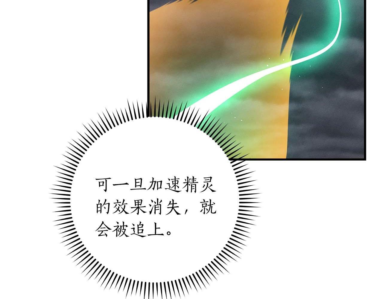 第58话 超强难度副本174