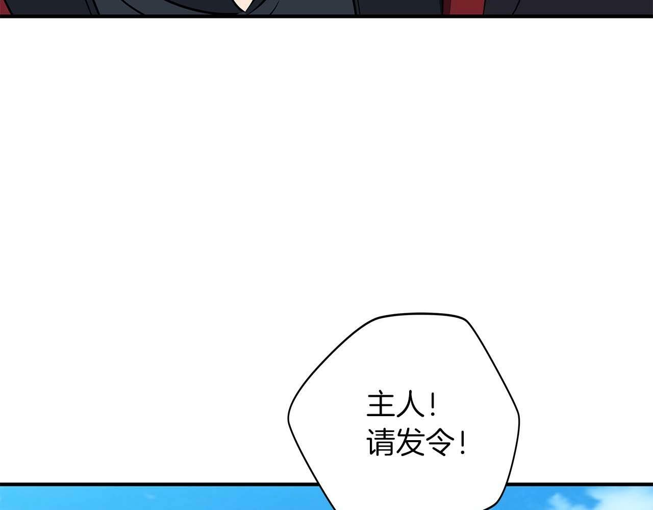 第61话 吞伽的白魔杖6