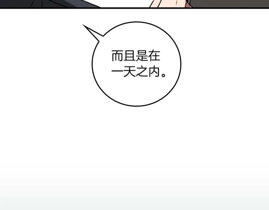 第92话 BJ大魔道师复活！54