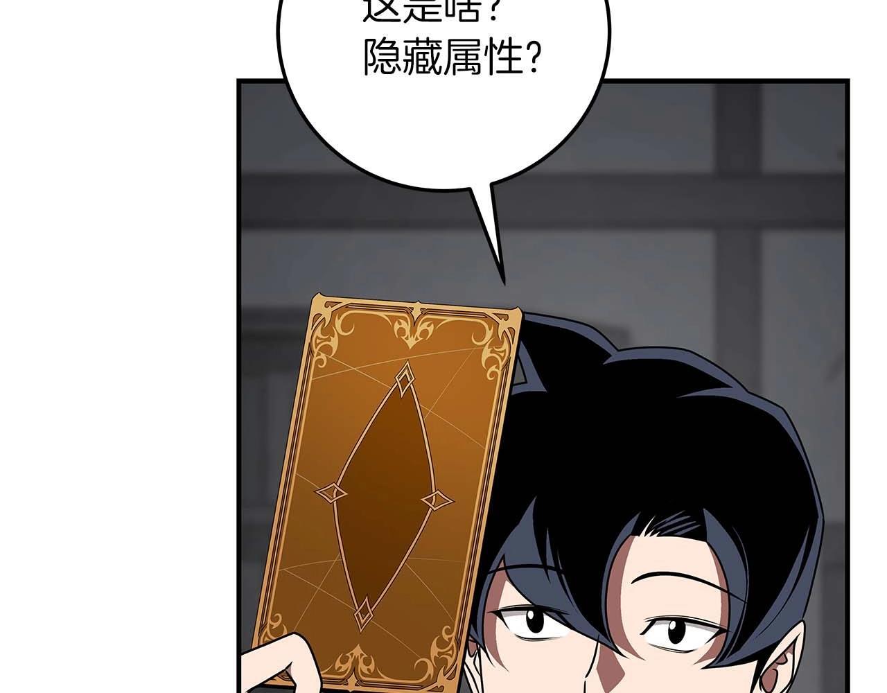 第72话 开箱直播20