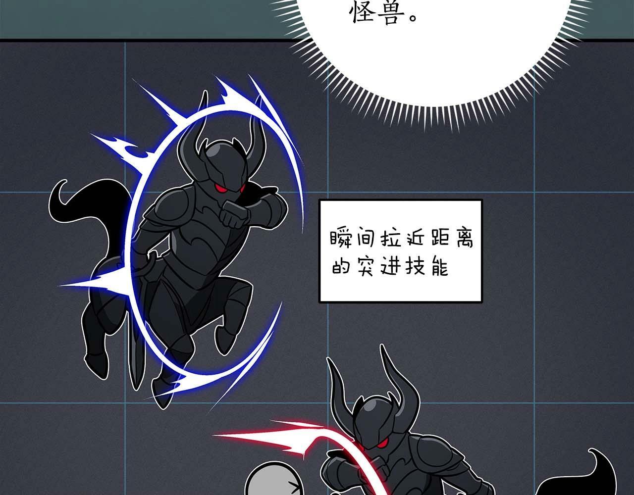 第59话 狂战士52
