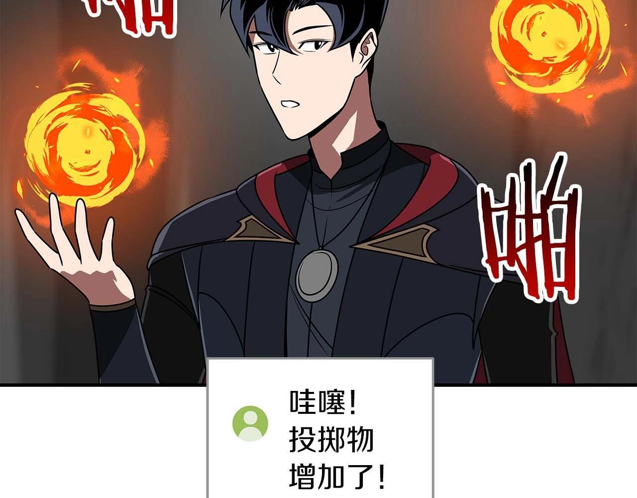 第72话 开箱直播58