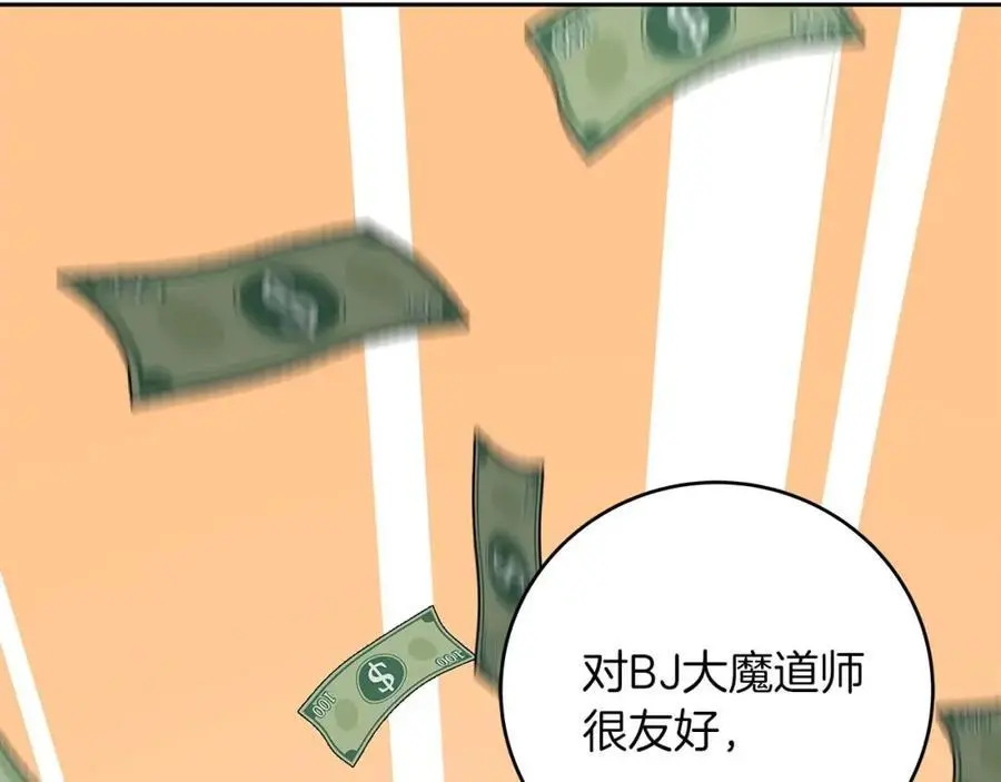 第84话 神秘交易158