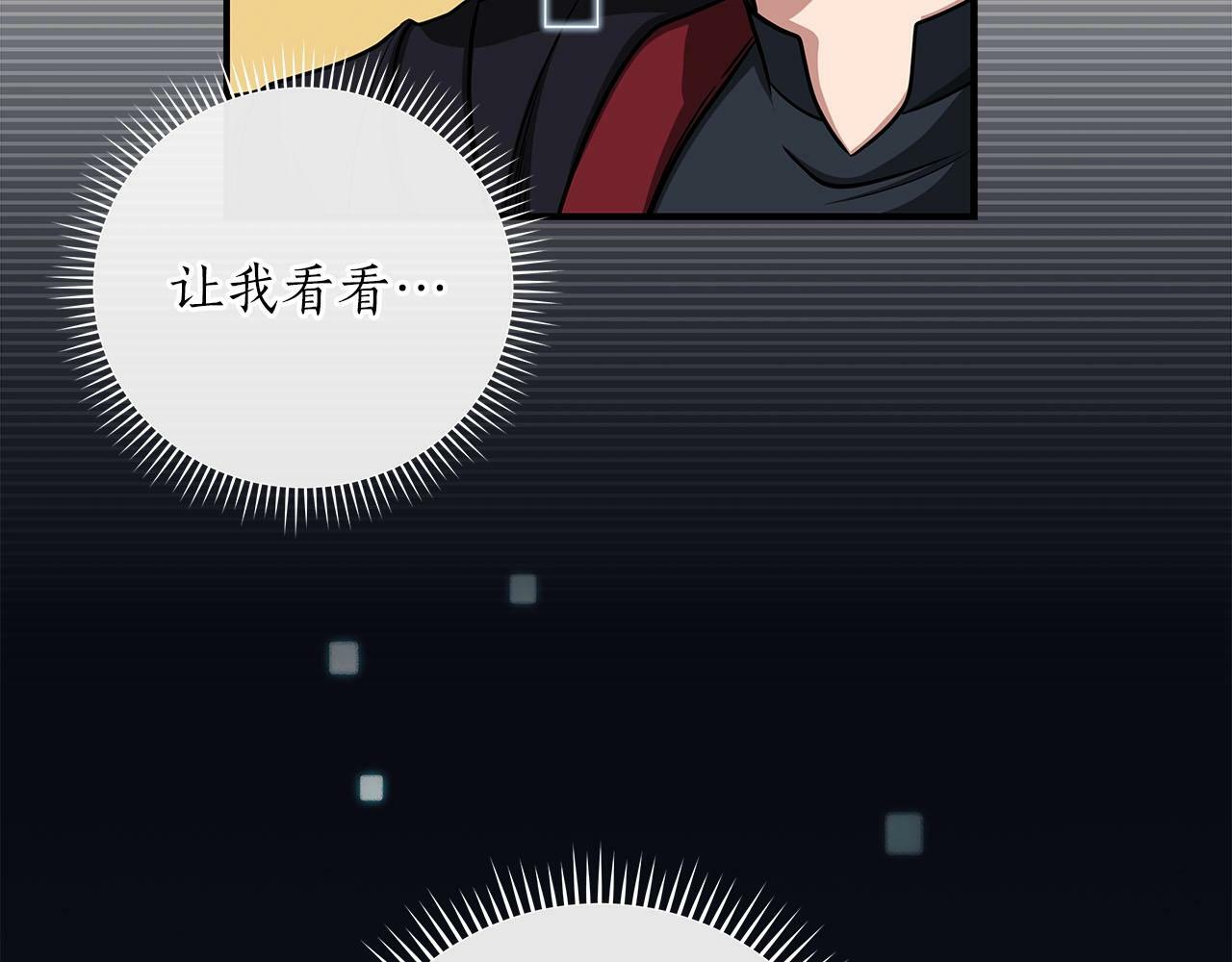 第46话 偷袭直播74