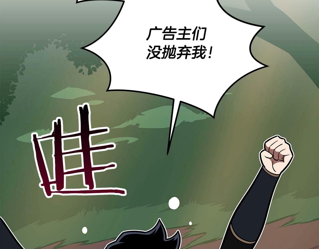 第62话 大鱼26
