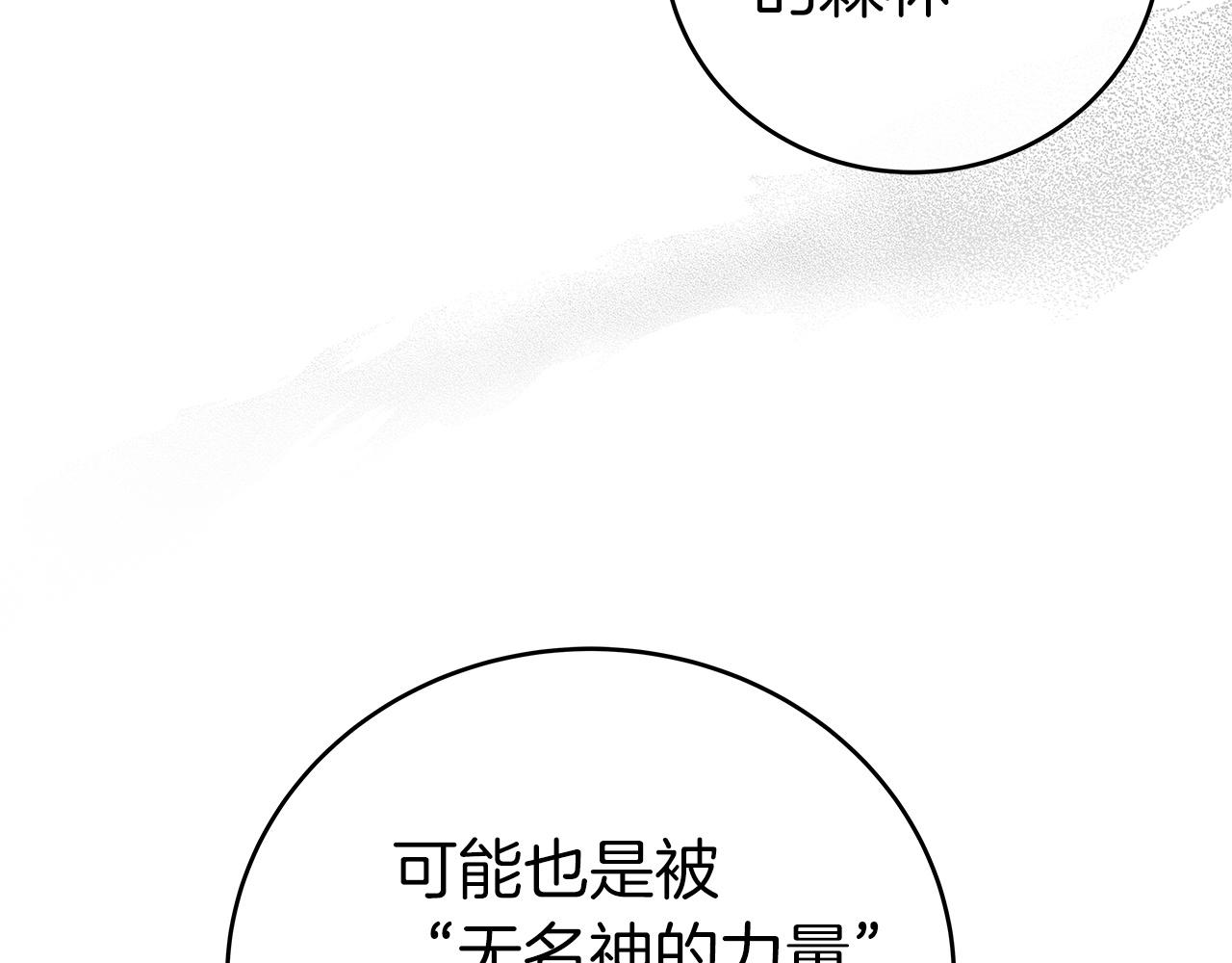 第18话  双重施放146