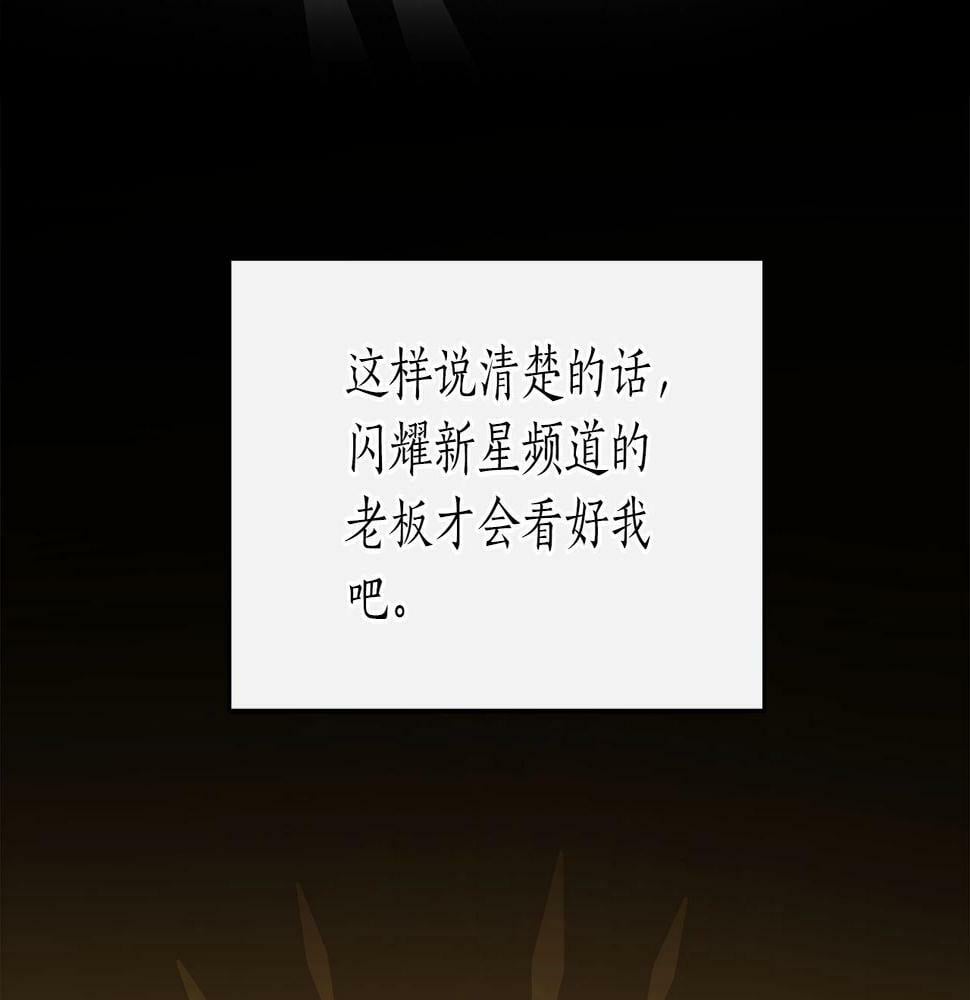 第35话 白魔杖47