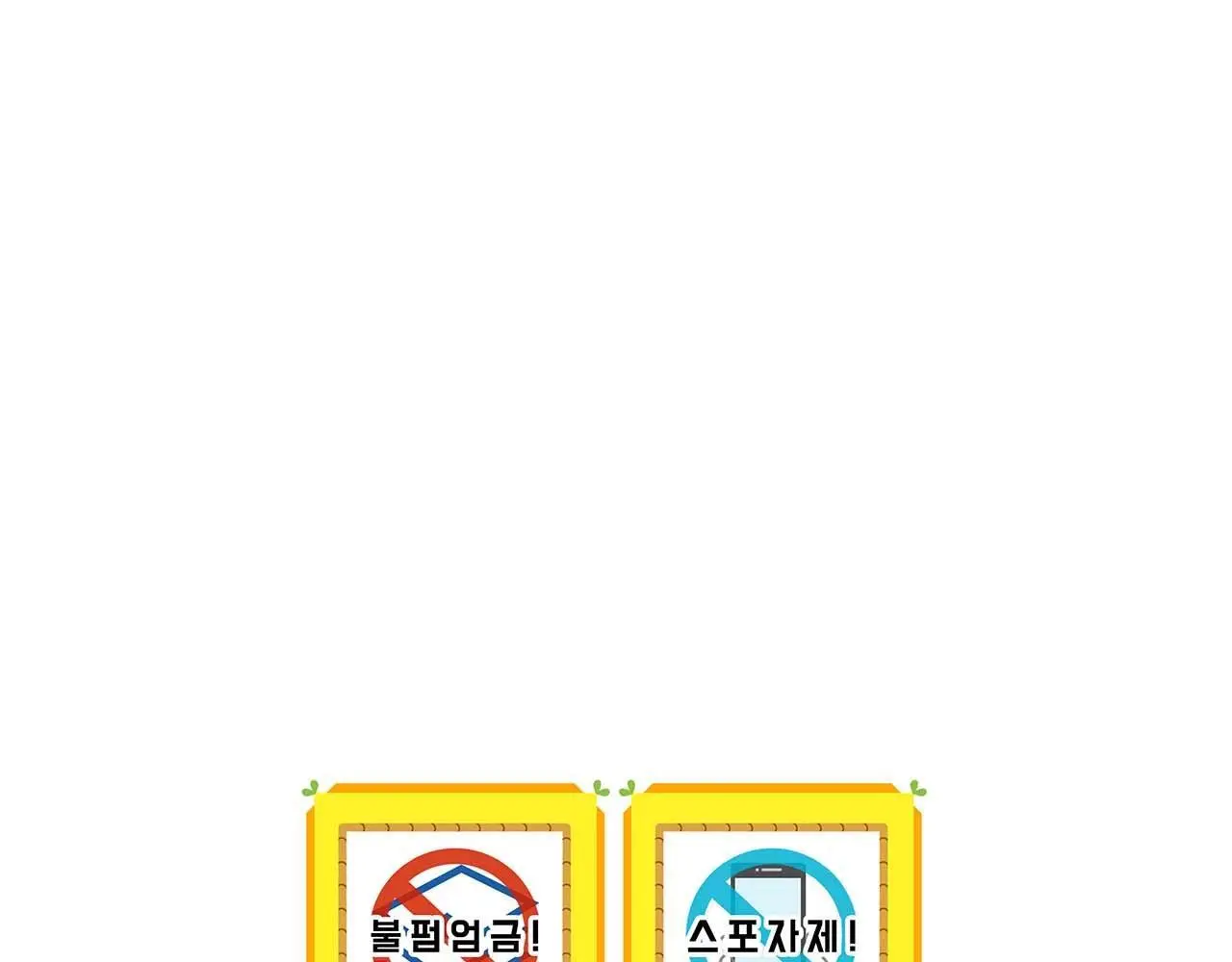 第83话 帕图的短剑233