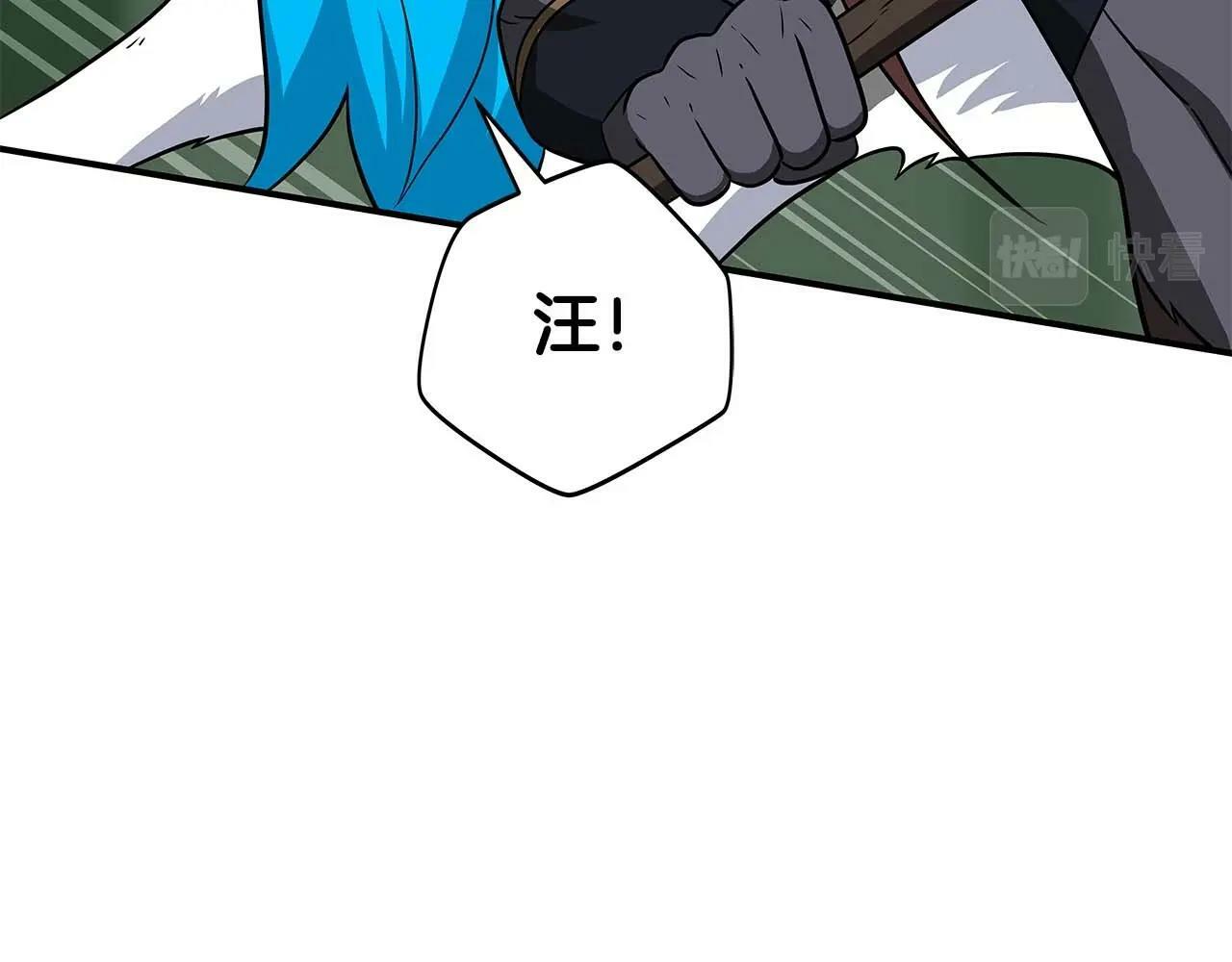 第63话 单刷幽灵19