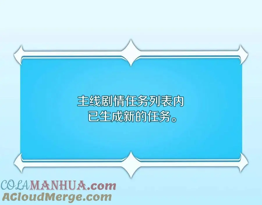 第86话 开拓之地100