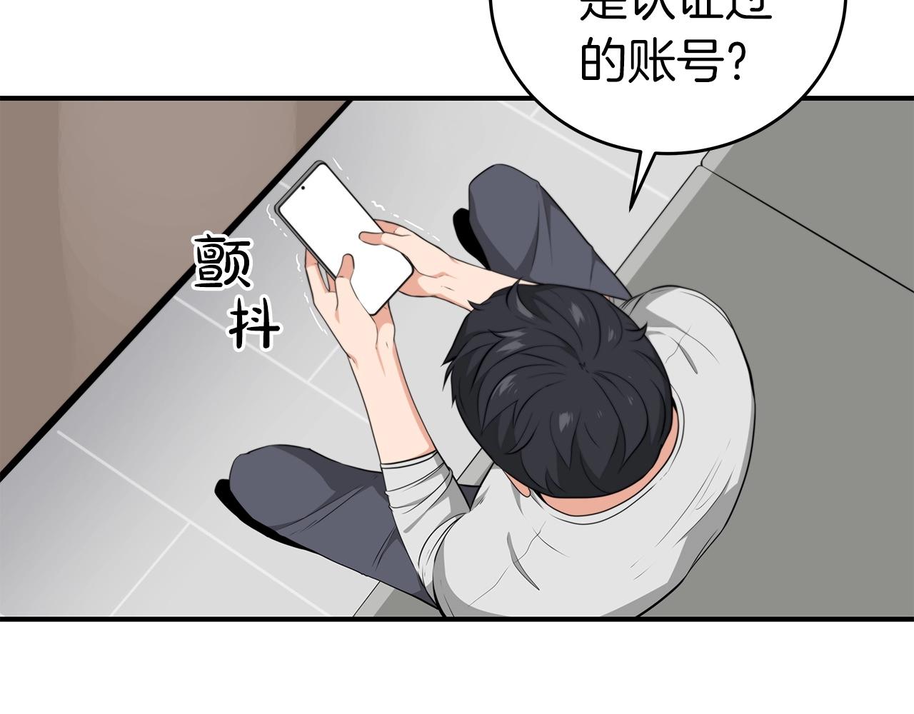 第18话  双重施放43