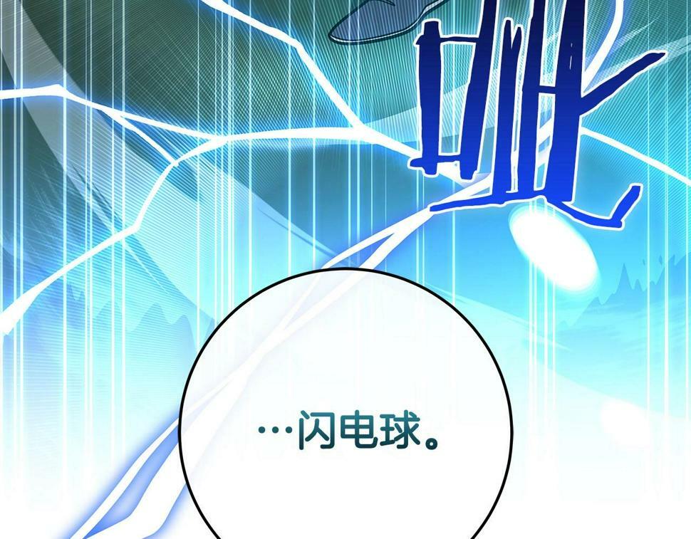 第37话 再次直播200