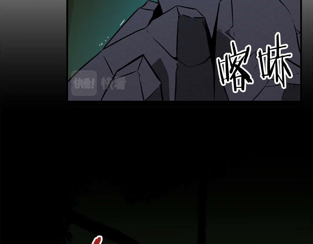第56话 直播热身110