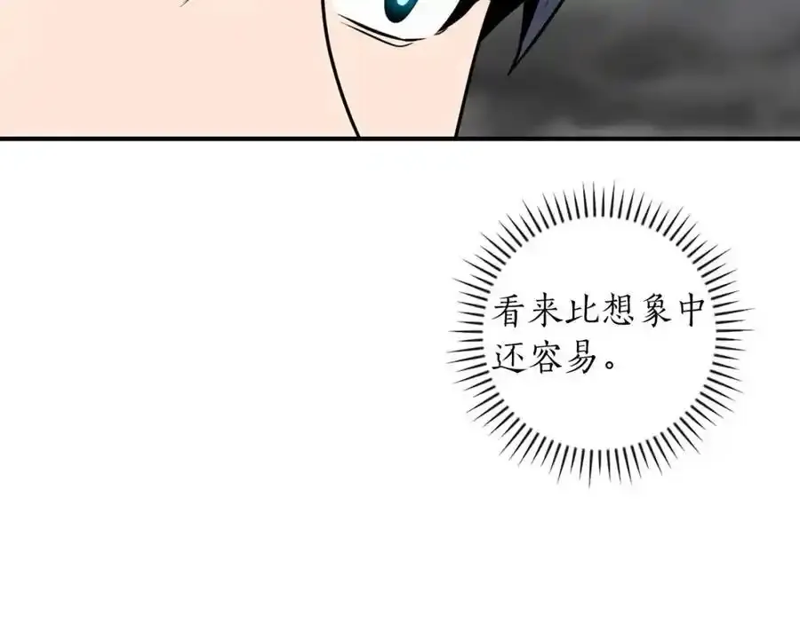 第87话 非公认的武器54