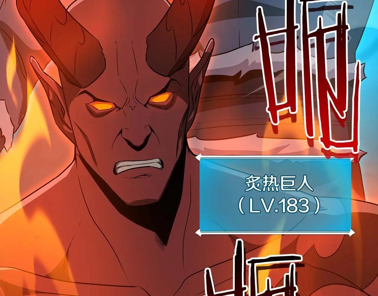 第82话 魔杖189