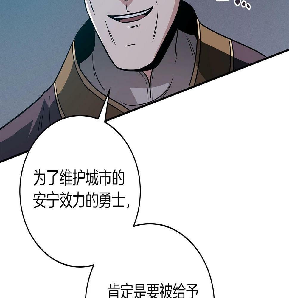 第35话 白魔杖150