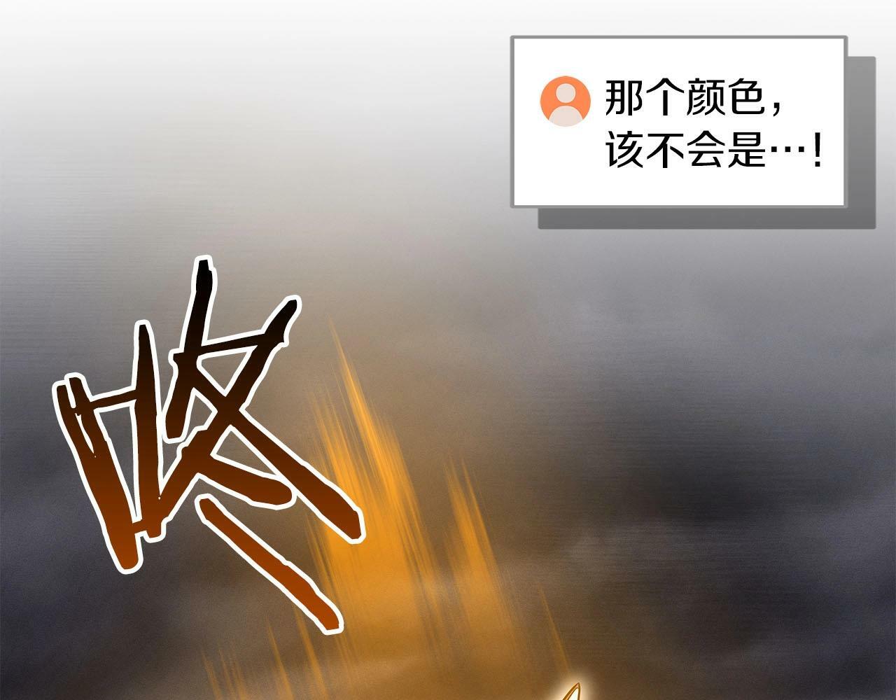 第60话 不明人物41