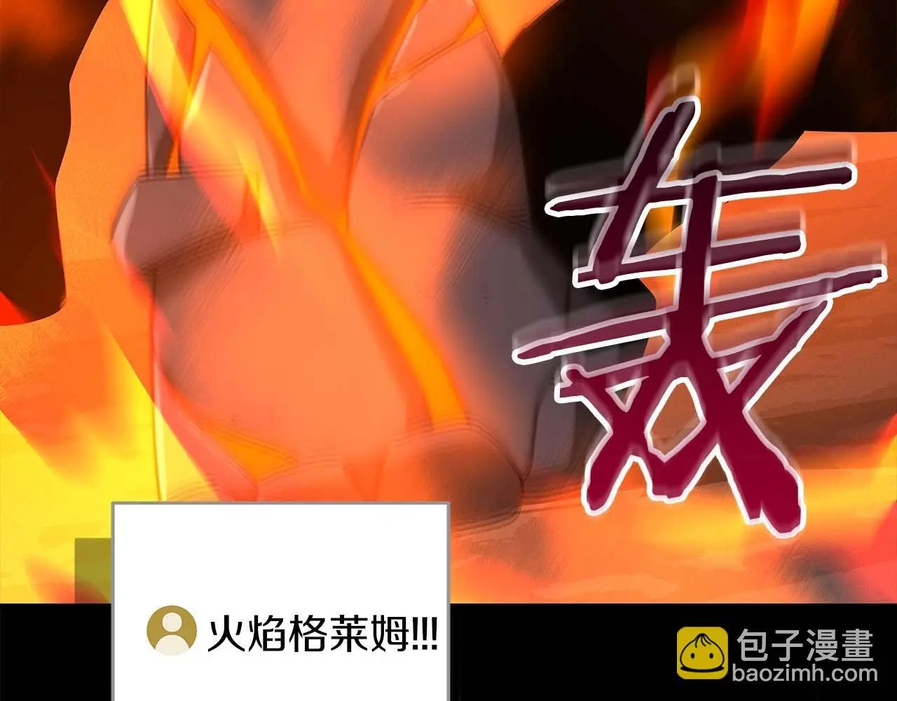 第76话 主线剧情任务171