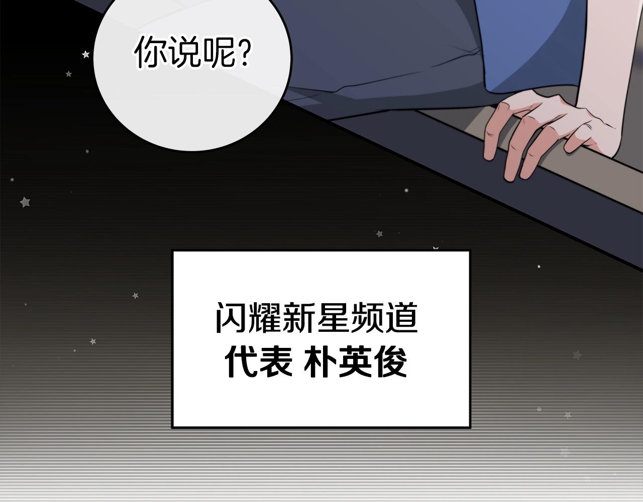 第18话  双重施放72
