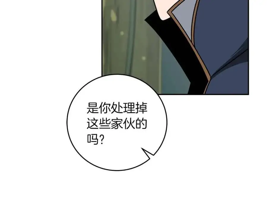 第84话 神秘交易110