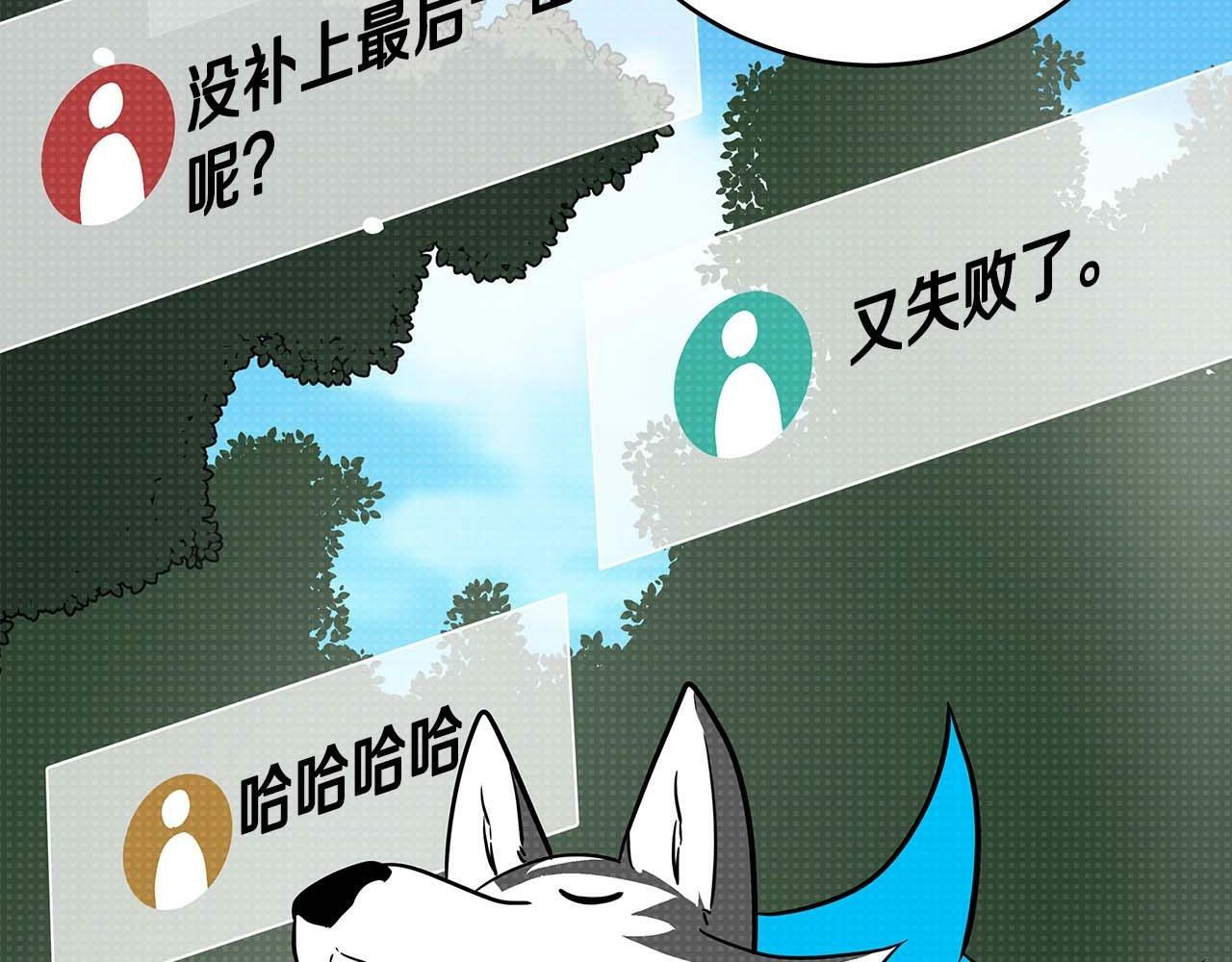 第66话 联系缪斯27