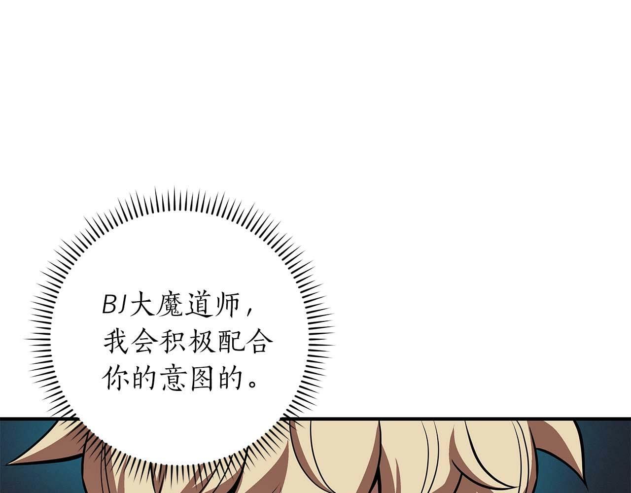 第58话 超强难度副本50