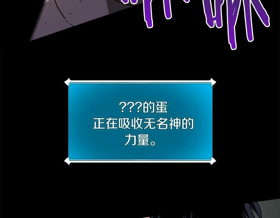 第43话 悬赏9