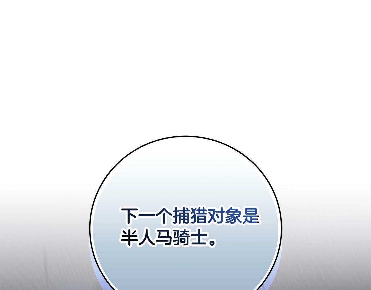 第57话 新技能101