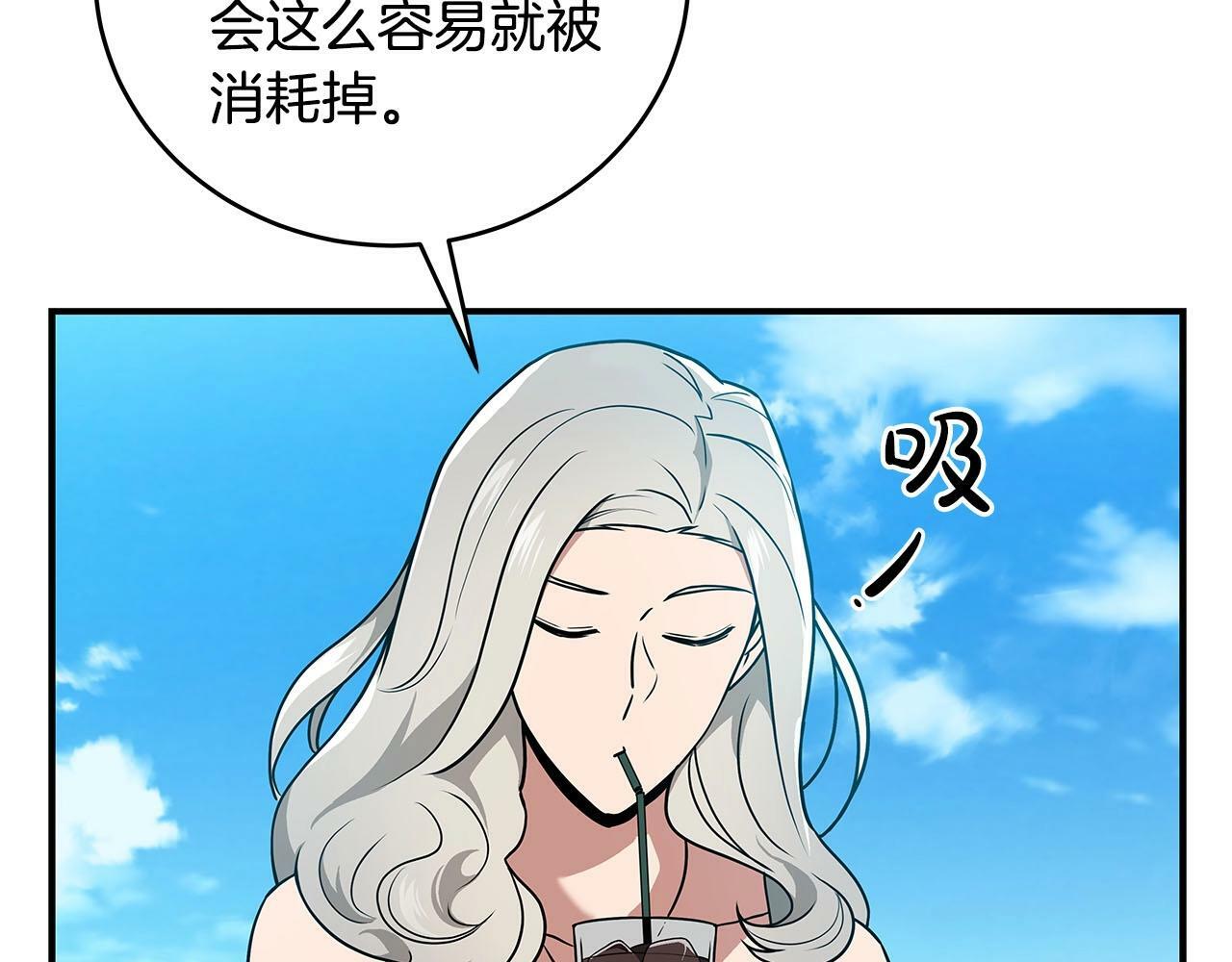 第33话 技能全开10