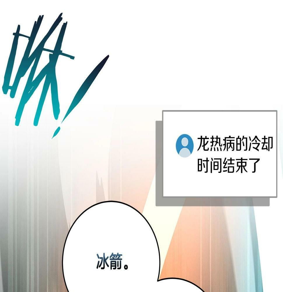 第34话 挑战成功92