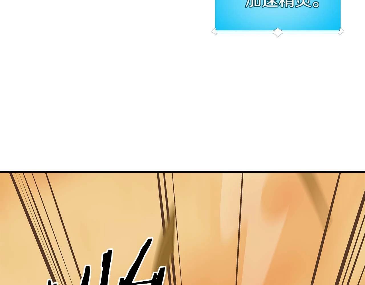 第50话 将军118