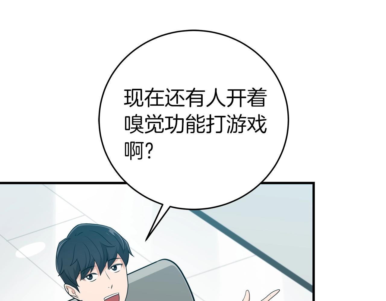 第15话 一生的热爱58