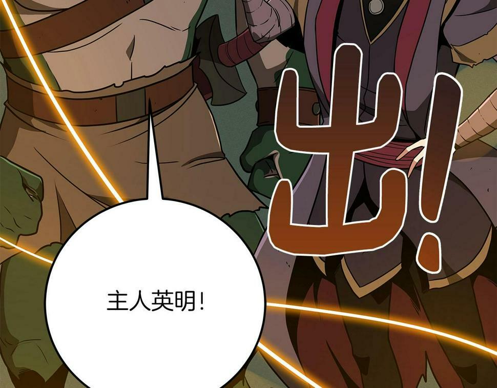 第39话 激情三连抽31