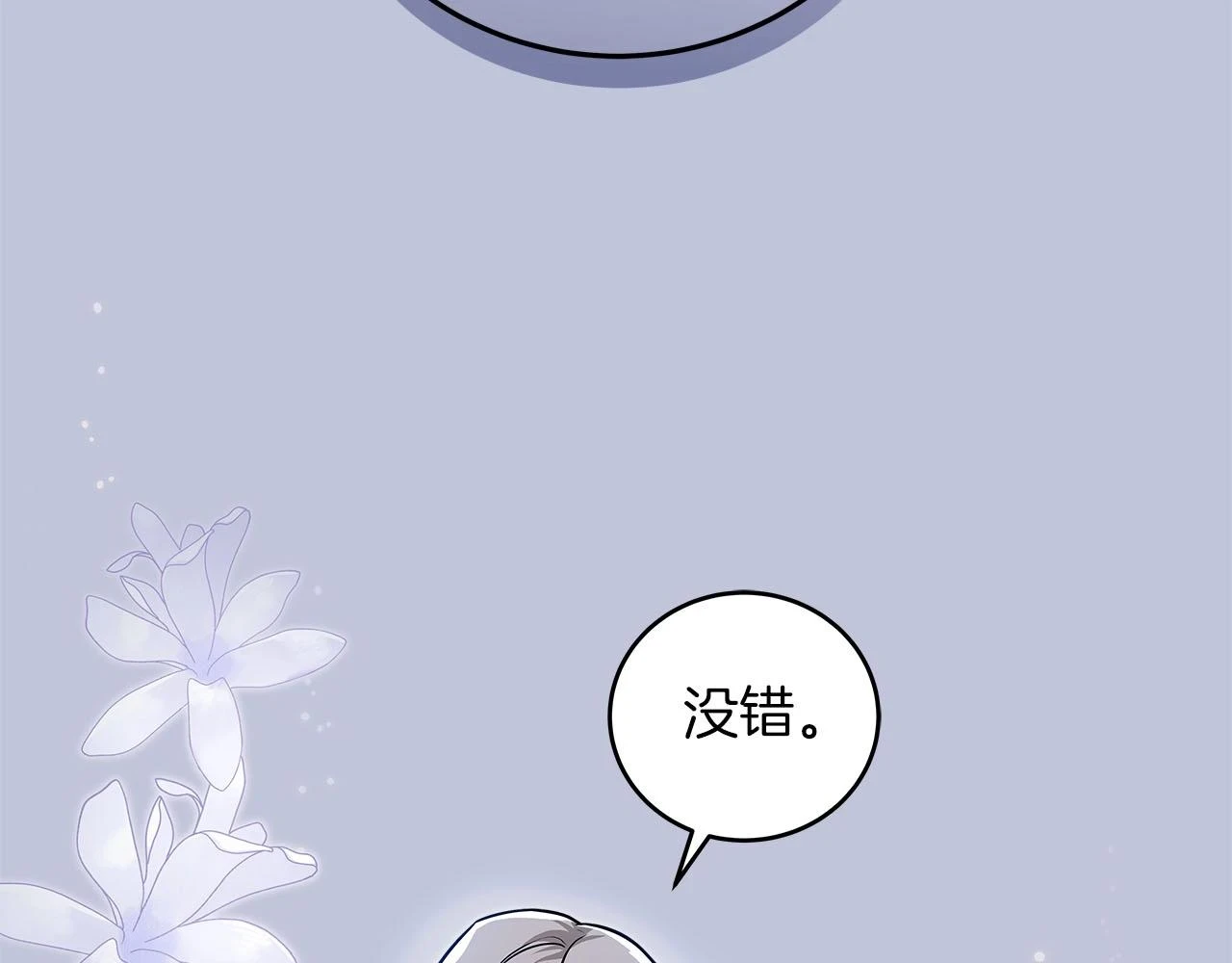 第28话 刺客153