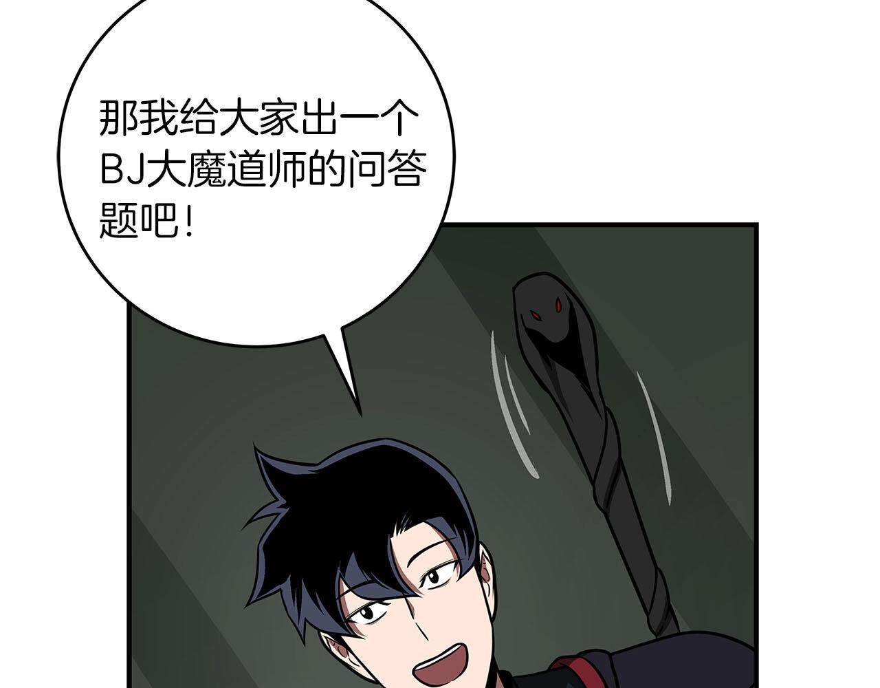 第68话 开始进攻228