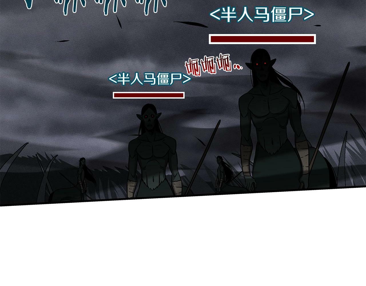 第48话 为了主人143